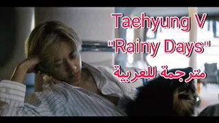 أغنية تاي الجديدة Rainy Days مترجمة Taehyung V Rainy Days Arabic Sub مترجمة 