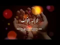 Download Lagu Zikir Munajat penenang hati Lailahaillallah Al Malikul Haqqul Mubin