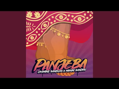 Download MP3 Panjeba