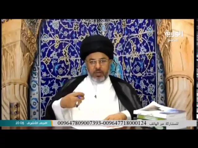 ⁣السيد خضير المدني _ هل يجوز الذهاب للحج في مال مغصوب