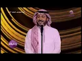 ماجد المهندس | رفوف الذكريات | موسم الشرقية الدمام 2019