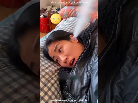 كيف تنام بالطريقة المميزة