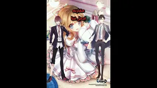 مقارنه بين انمي العضه الحلوه وانمي اولاد ابليس اخر جزء اغنيه حماسيه نطالب بطرد الاوتاكو لليابان 