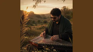 خلصن بجي عيوني   عزف قانون               دندنها