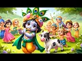 Download Lagu Choto So Mero Madangopal | छोटी छोटी गैया छोटे छोटे ग्वाल | Choti Choti Gaiya | Little Krishna Song