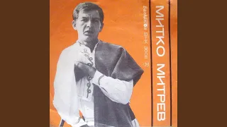 Де гиди луди млади години 