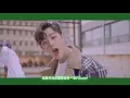 PENTAGON (펜타곤) - 'SHINE (빛나리)' 官方中字