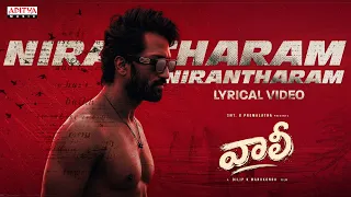 Nirantharam Lyric Video - Volley | Ronith GRG | Nipun Satya | Abhignya V | Dilip K Manukonda