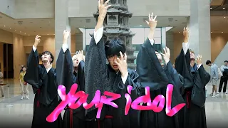 Saja Boys YOUR IDOL Dance Cover L In National Museum Of Korea 
