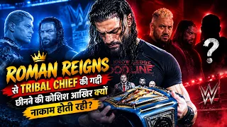 #Roman Reigns की #Triblechief वाली गद्दी आखिर कोई #Wrestler क्यों नही ले पा रहा था ? #Roman Reigns