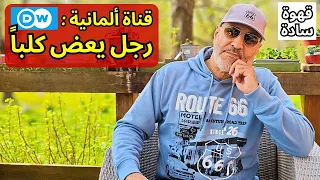 معايير رفض اللجوء للسوريين ولماذا تتفاوت النسب بين المسيحيين والدروز وغيرهم  القانون بيننا دندنها