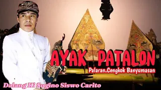 Download GENDING AYAK PATALON.NYI SURYATI DALANG ALM KI SUGINO SISWO CARITO MP3