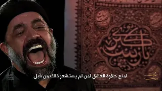 رائعة الحاج محمود كريمي   حكاية عشق   مترجم دندنها