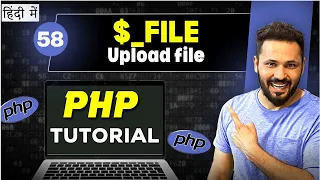 Php Tutorial in Hindi - FILES upload file