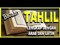 Download Lagu TAHLILAN MERDU: DI BACA BERJUTA - JUTA  UMAT  - BACAAN TAHLIL  LENGKAP  LIRIKNYA  METODE BAYATI