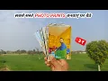 Where to get the cheapest photos made How to order photo prints online Order photo prints online