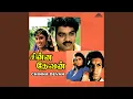 Download Lagu Kuthala Kathukku