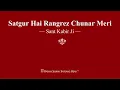 Download Lagu Satgur Hai Rangrez Chunar Meri - Sant Kabir Ji - RSSB Shabad