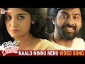 Download Lagu Juliet Lover of Idiot Movie Songs | Naalo Ninnu Nenu Video Song | Nivetha Thomas | Naveen Chandra