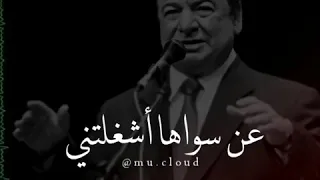 صباح فخري هيمتني 