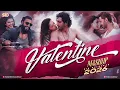Lagu Valentine Mashup 2026 | Nonstop Jukebox | Sid Guldekar | 2026 Love Mashup