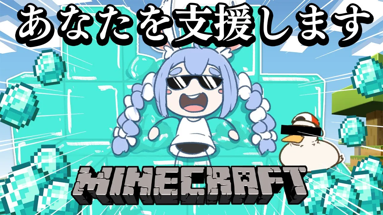 【Minecraft】債務者の多いホロ鯖で大富豪になった！ぺこ！【ホロライブ/兎田ぺこら】