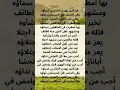 Download Lagu Lirik Sholawat Huwannur Huwannuru Yahdil #sholawat #huwannur #huwannurlirik