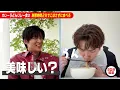 Snow Man (w/English Subtitles!) New single release celebration! Make the impossible possible!!