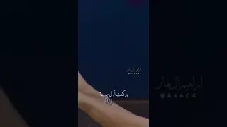 اه لو لعبت يا زهرة  نادين نجيم    دندنها