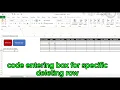 Auto row Adding and Deleting