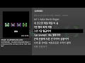 [그냥자막] SUPERBEE - BANDS BIGGER (Feat. Uneducated Kid & Royal 44 & YLN Foreign) [FAKE RAPPERS KILLER]