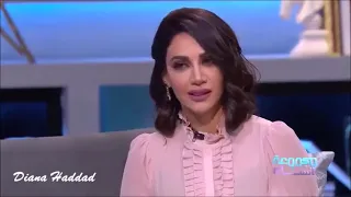 سر إسلام ديانا حداد 