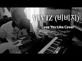 Download Lagu Viviz Love You Like Cover By Loon GJ (비비지)