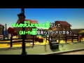【カラオケ】Real Face / KAT-TUN