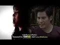 ฉันไม่ได้...ใครก็ต้องไม่ได้ : ปาน ธนพร [Official MV]
