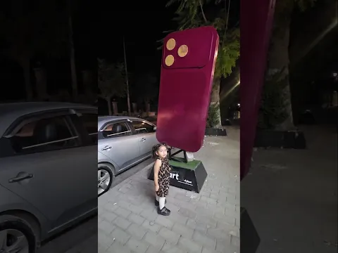 شفنا اكبر موبايل في العالم #رموش #فاميلي #ميلا
