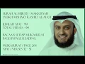 Download Lagu AL-HIJR [15] - MISHARY RASHID - PAGE 264 - VERSES 32 - 51