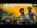 Download Lagu Kalavaani Pasanga - Video Song | Kalvan | G.V.Prakash Kumar | Dheena | P.V.Shankar | G.Dilli Babu