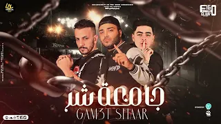 حسام البحراوي اسلام كابونجا وليد الحظ هتعرف تتعارك توزيع فيجو الدخلاوي 