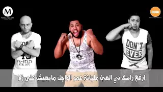 حصريا مهرجان الدخلاوية وال   اخوات بالكلمات فيلو تونى شاعرالغية                دندنها