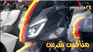                                                                دندنها