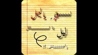 بدون موسيقى أحبكم من أجمل ذا الفيد او اللي قبله تبون شرح 