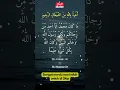 Download Lagu Kh. Muammar ZA QS. Al-Ahzab : 40 #qoridunia  #ngajimerdu