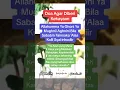 Download Lagu Doa Agar Diberi Kekayaan | Allahumma Yaa Ghoni Yaa Mughni  Aamiin