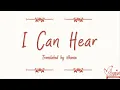 Download Lagu DISH// - I Can Hear (Naruto Shippuden Ending 25) (Lirik Terjemahan Indonesia)