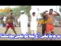 Download Lagu New Kabaddi Match || Muchan Wala || Maqsood Pathan || 7 Fits Tall Army Man || Big Challenge