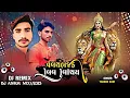 Download Lagu Hasa Man Thi Thakoo Ram New Gujarati Dj Remix Desi Dhol Mix 2025 Dj Ashok Mix 