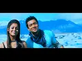 Download Lagu Yeno Yeno Panithuli video song - Adhavan -  Surya - Nayanthara - Harris jayaraj - Tamil songs