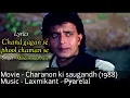 Download Lagu Chand Gagan Se Phool Chaman Se Song❤️ (Lyrics)|Mohammad Aziz|Charanon Ki Saugandh|Mithun|Amrita