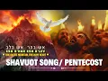Download Lagu Shavuot Song/ Fire on the Mountain, Fire in My Heart/ English-Hebrew Messianic Worship Song